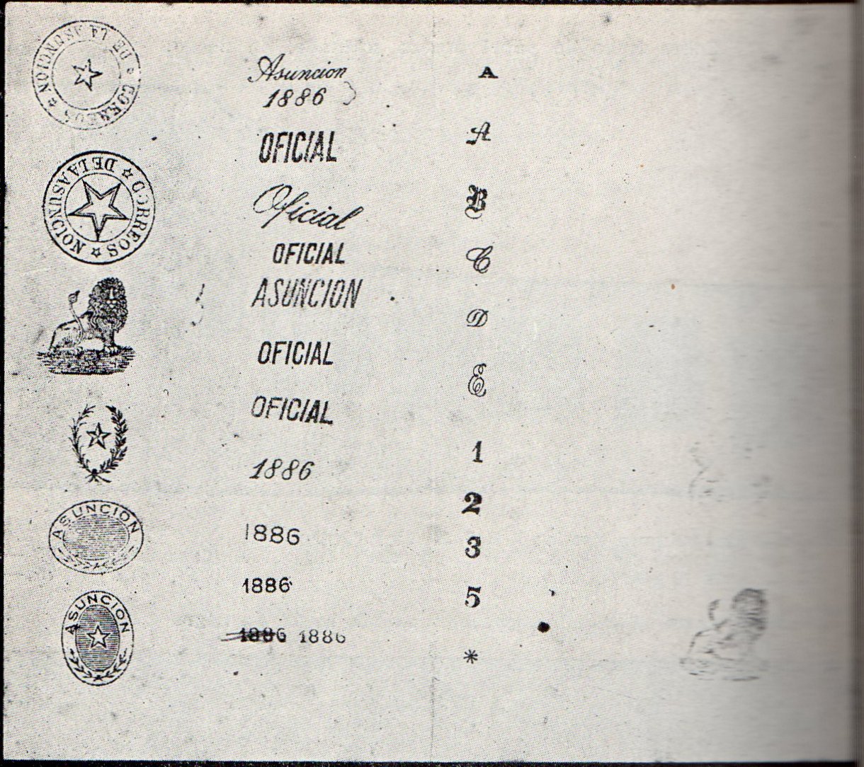 Paraguay 1886 Official stamps printers proof essay 